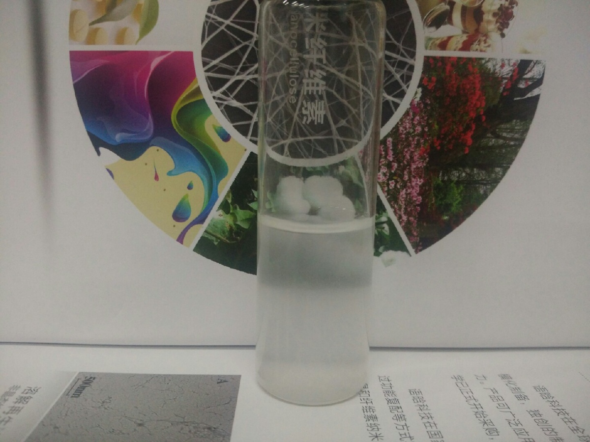 纳米纤维素的悬浮液 - 市井小徒 - 图虫网 - 优质摄影师交流社区