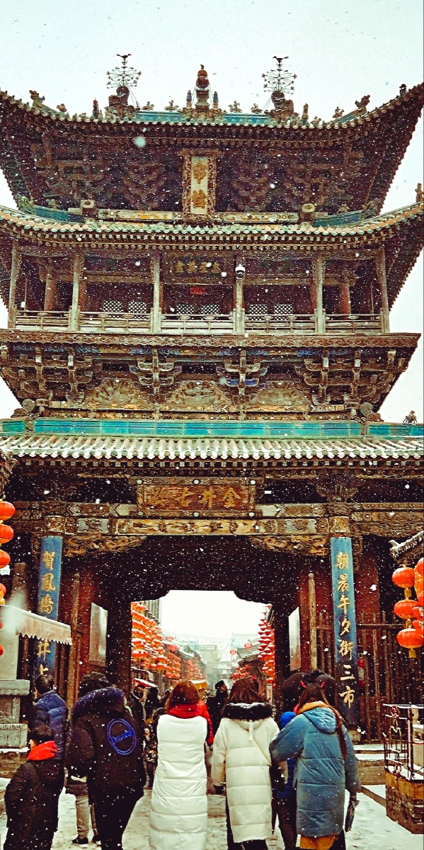 平遥南大街世界文化遗产最繁华的商业中心明清建筑风格又称明清街