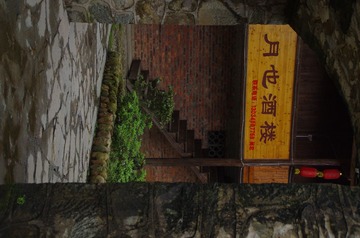 IMGP4050.JPG