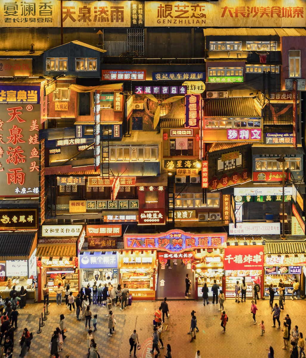 大长沙美食城寨