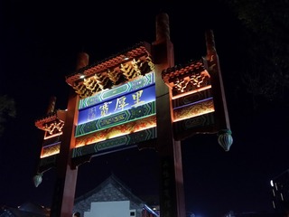 QQ图片20161008171810