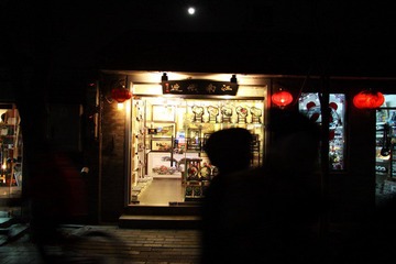 拉长的小店