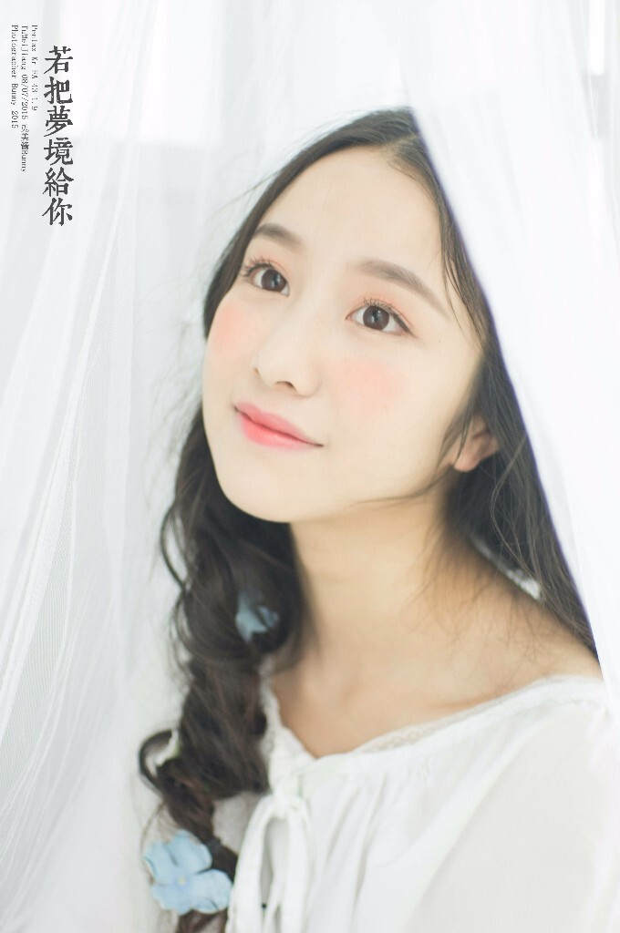 若把梦境给你