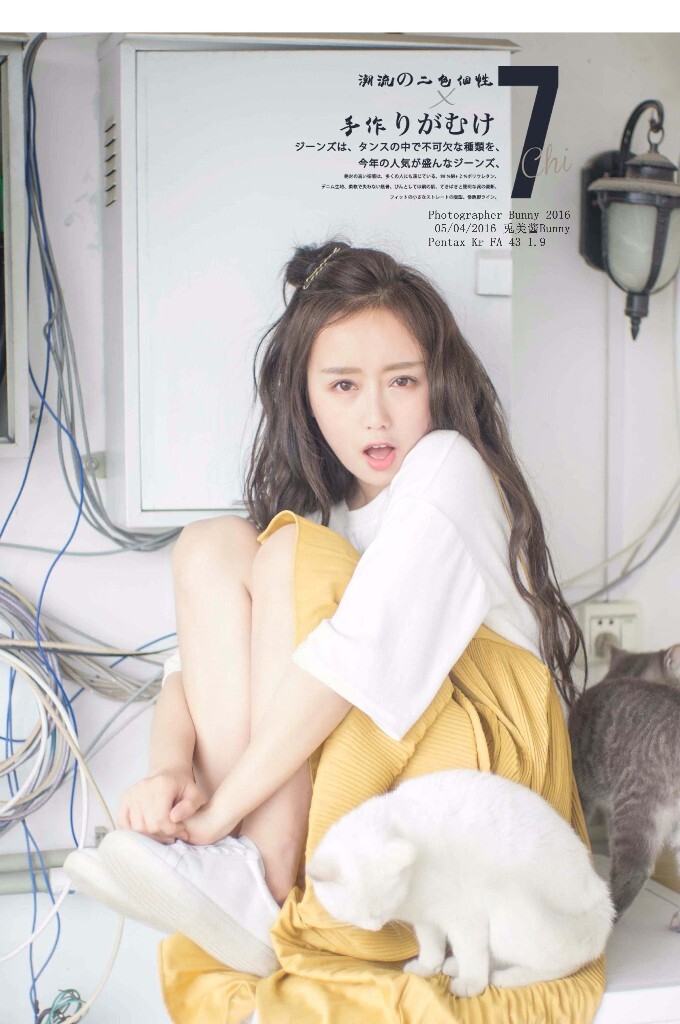 元气少女