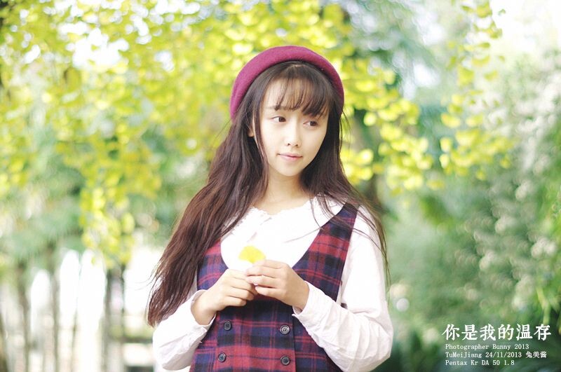 你是我的温存
