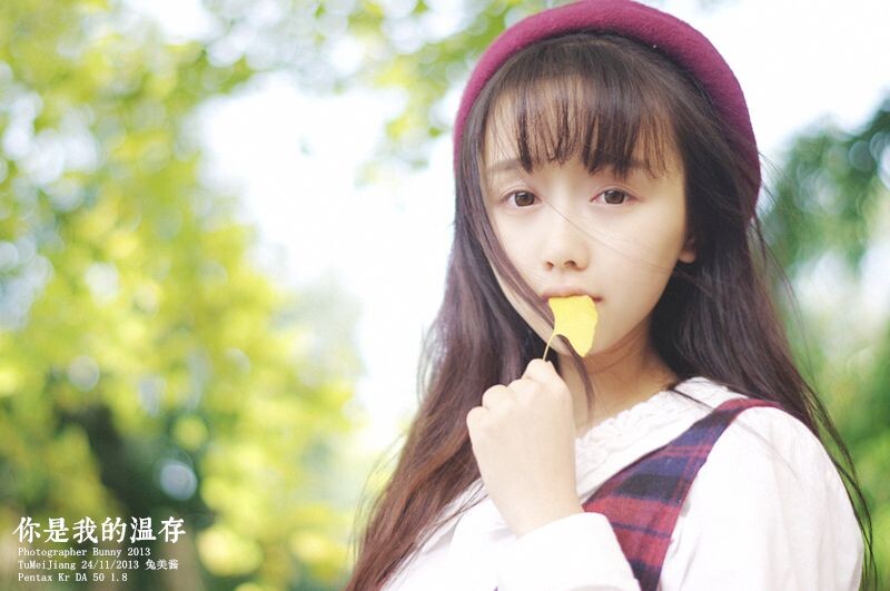 你是我的温存