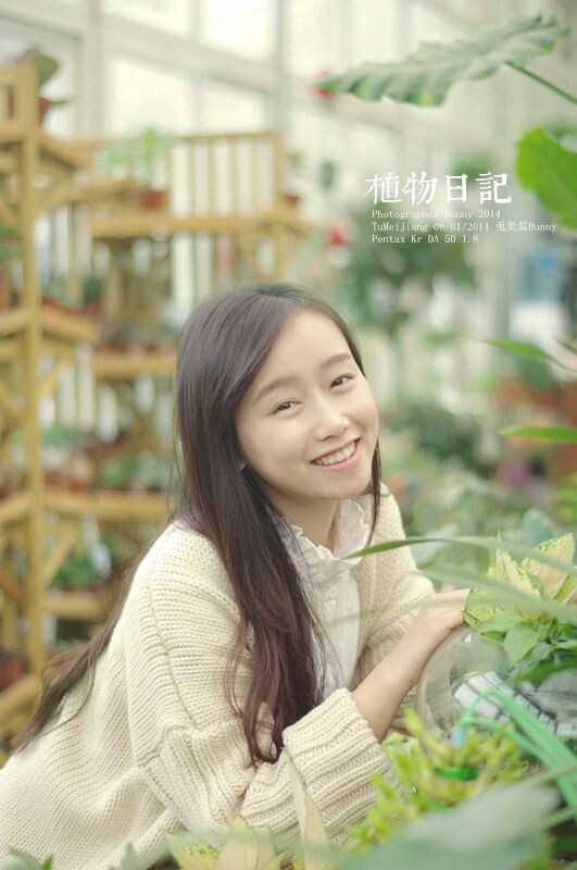 植物日记