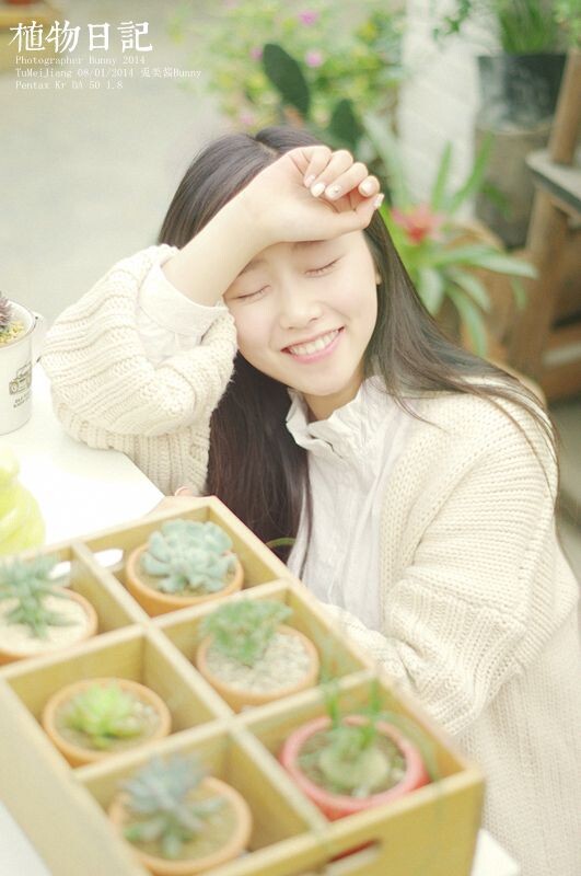 植物日记