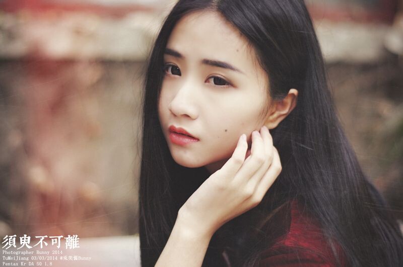 须臾不可离