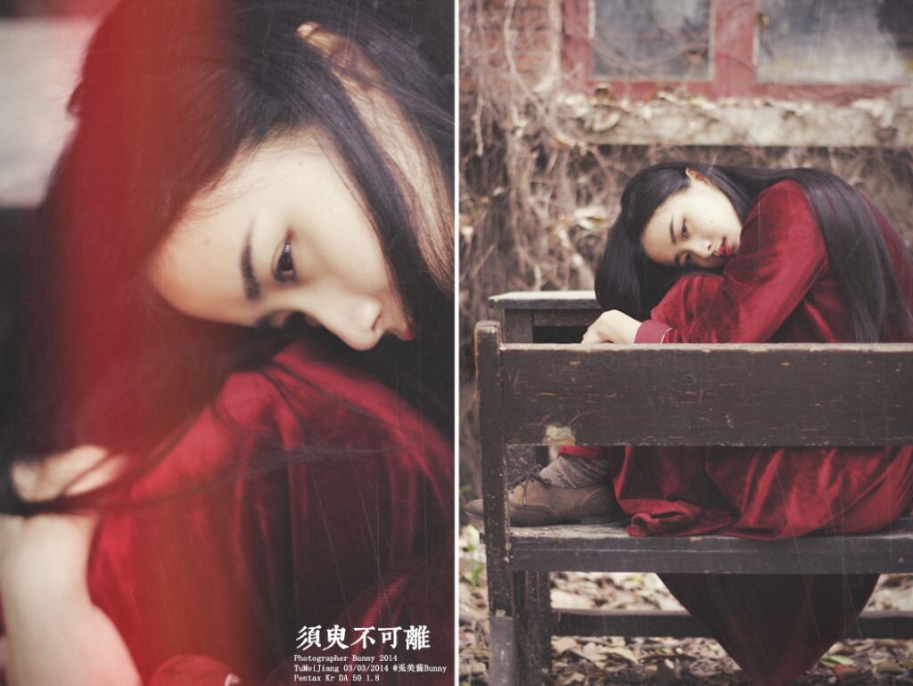 须臾不可离