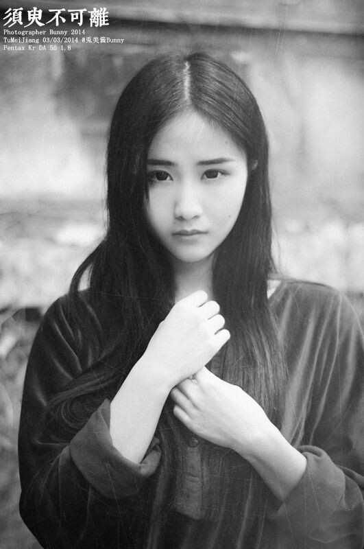 须臾不可离