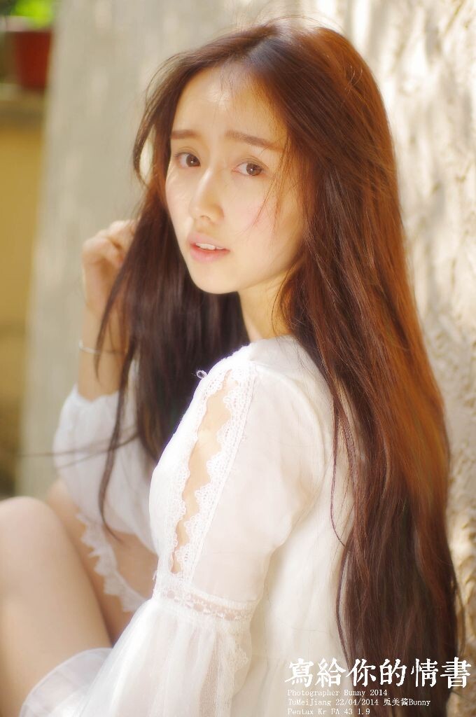 写给你的情书