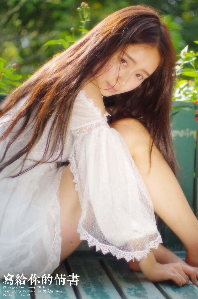 写给你的情书