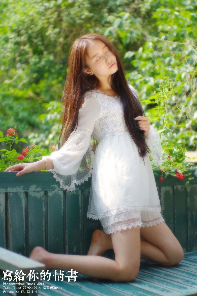 写给你的情书