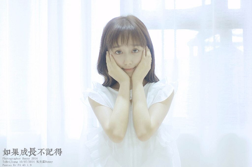 如果成长不记得