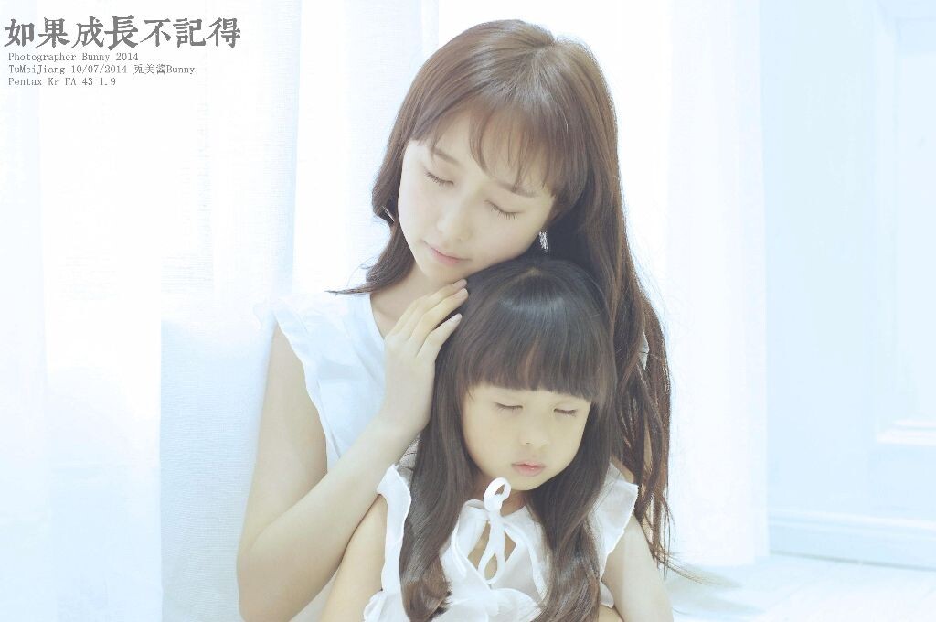 如果成长不记得