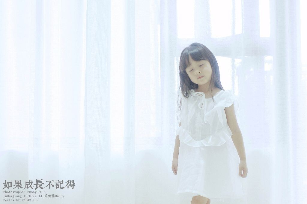 如果成长不记得