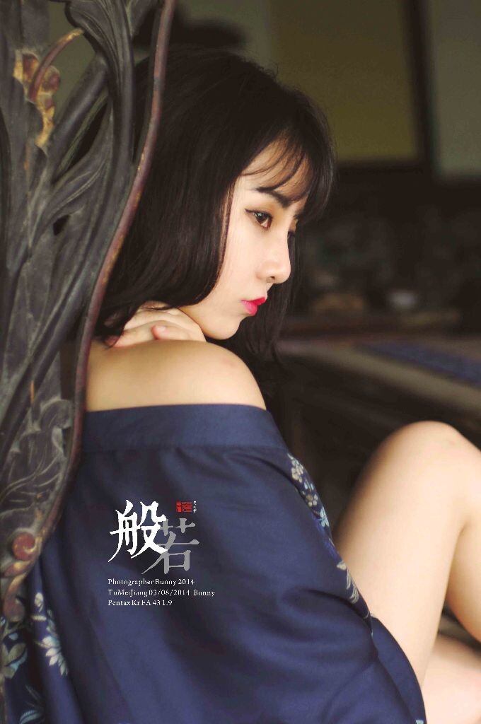 般若