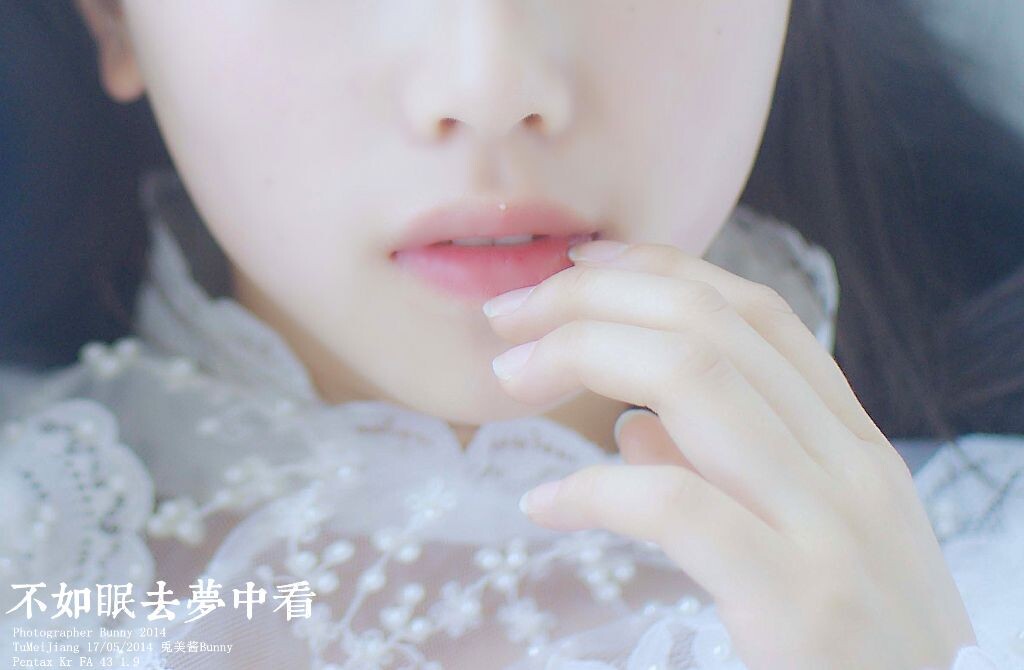 不如眠去梦中看