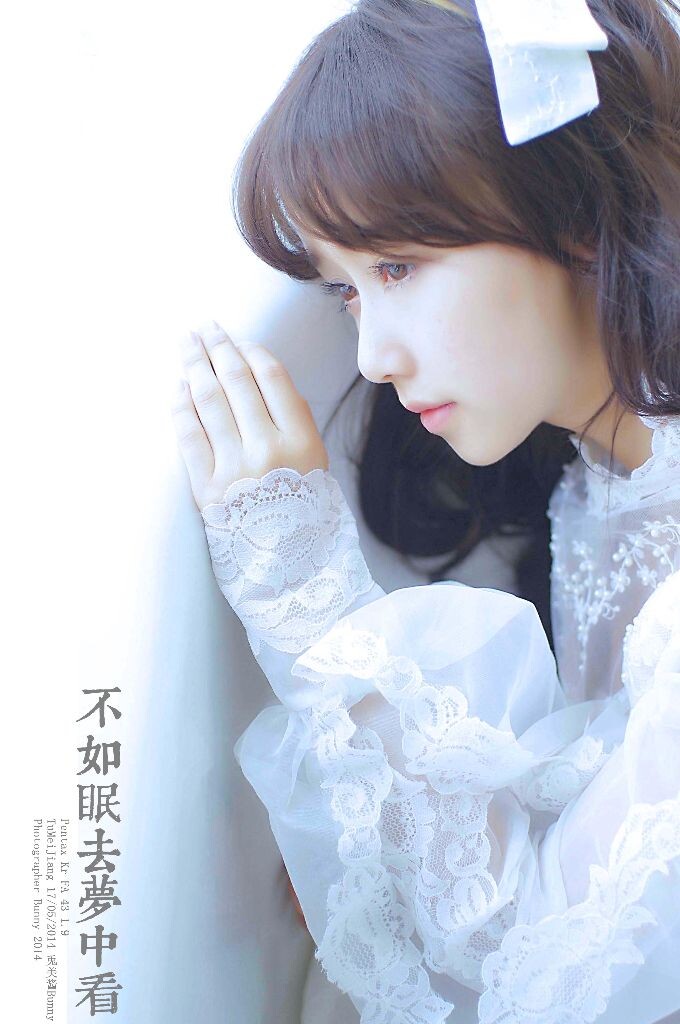 不如眠去梦中看