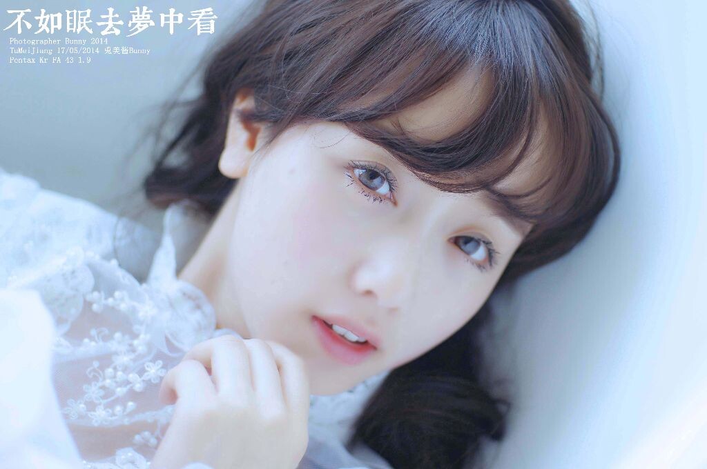 不如眠去梦中看