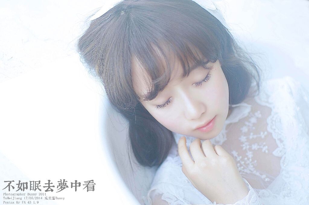 不如眠去梦中看