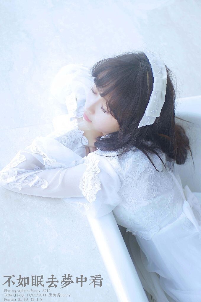不如眠去梦中看