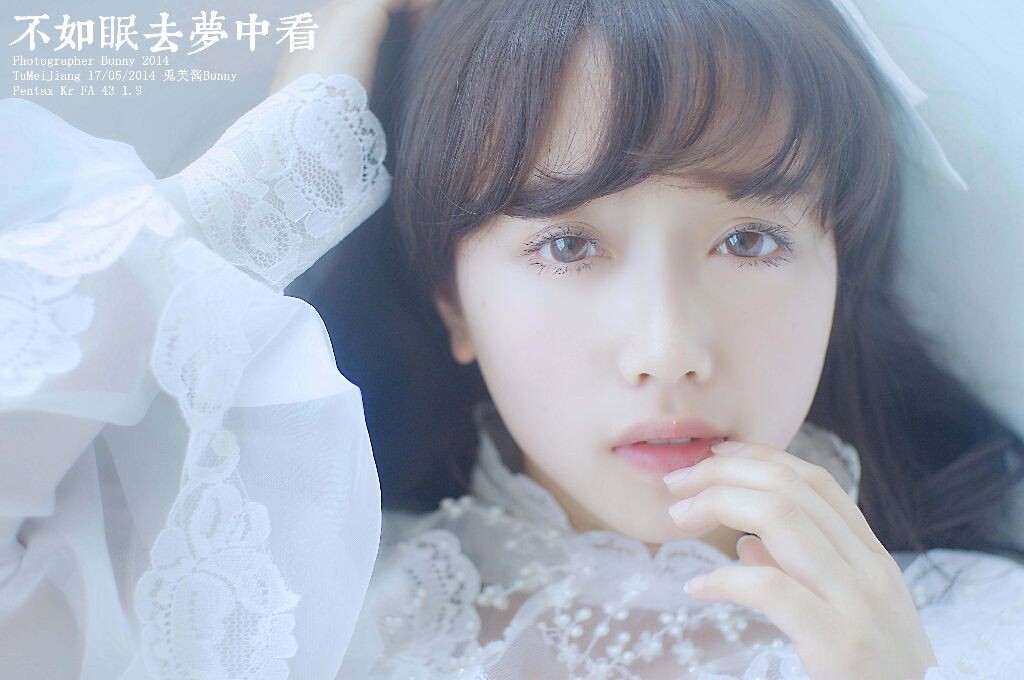 不如眠去梦中看