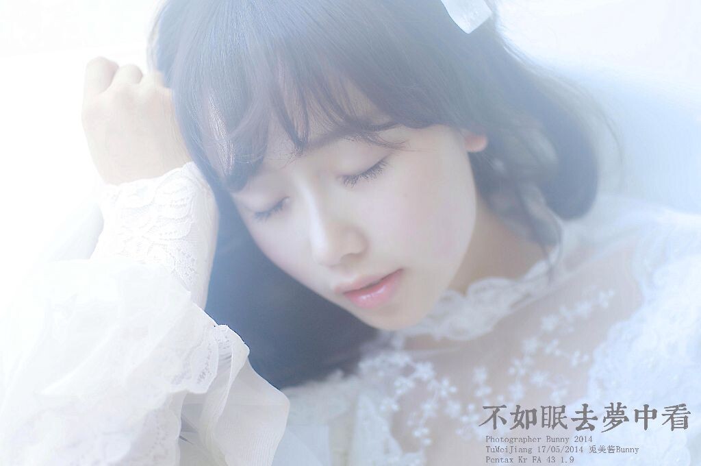 不如眠去梦中看