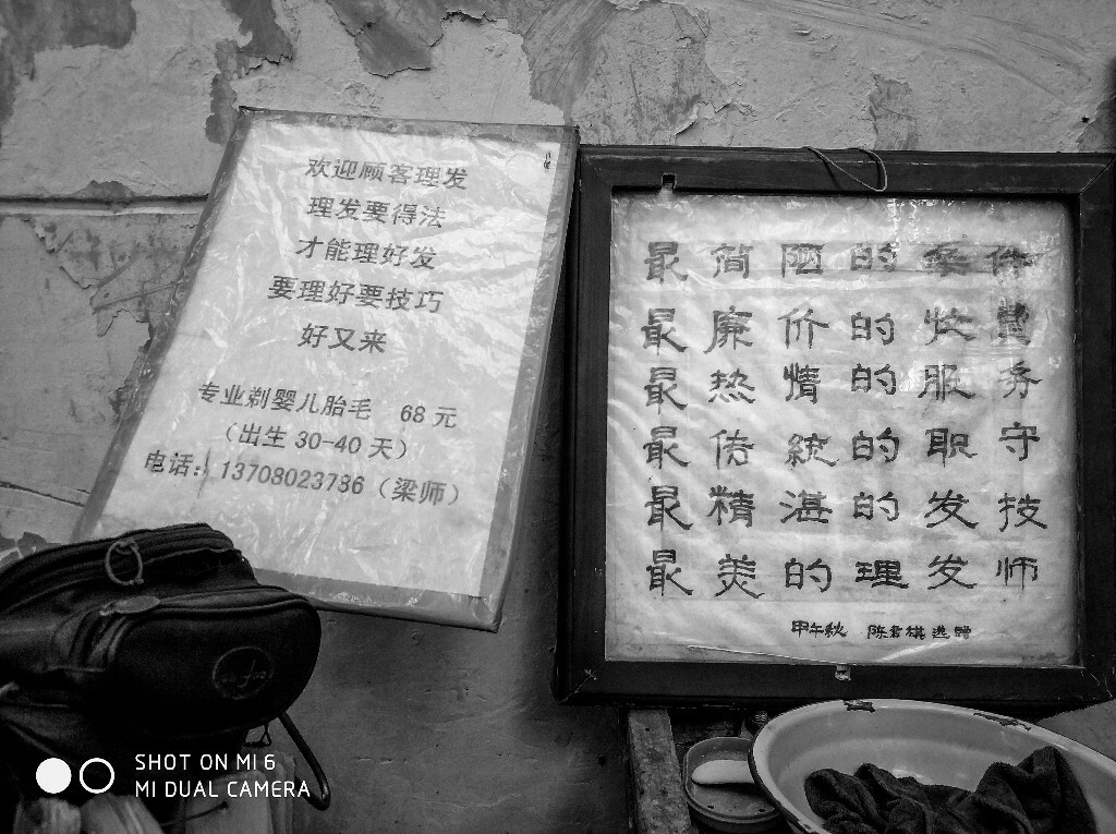 “小店”的特色招牌