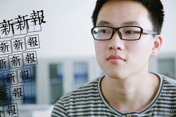 新新报