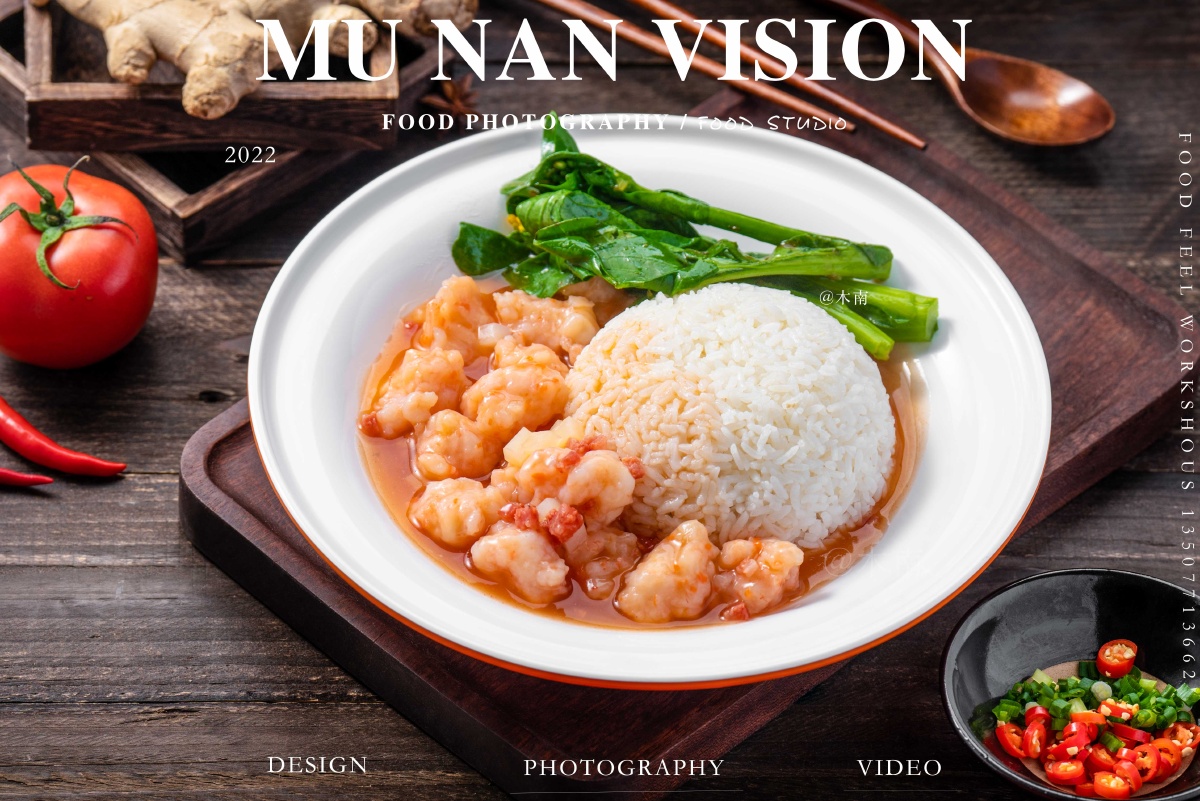 美团外卖菜品拍摄