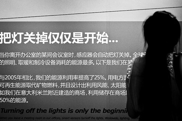 【如图】