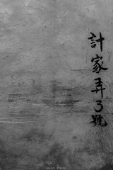 20130505-DSC00049.jpg