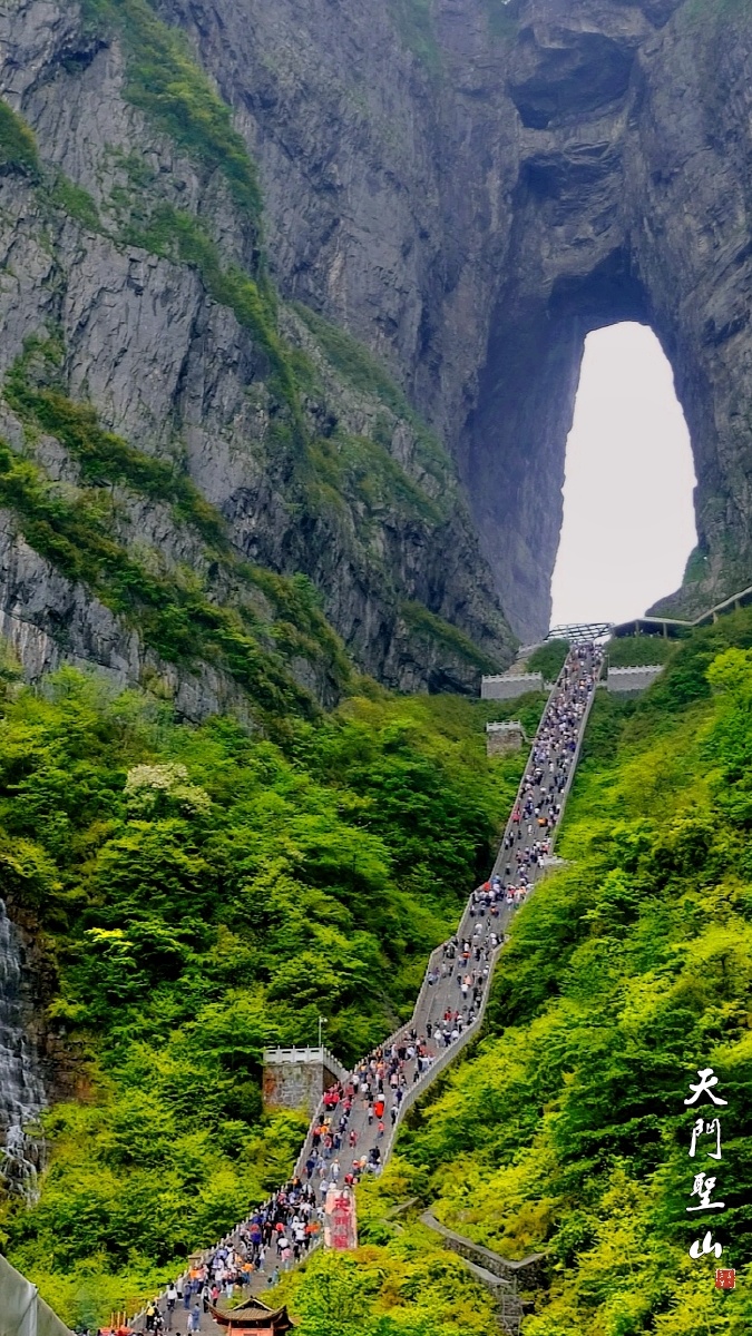 张家界天门山