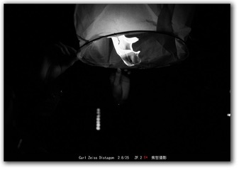 孔明灯