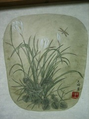 工笔画