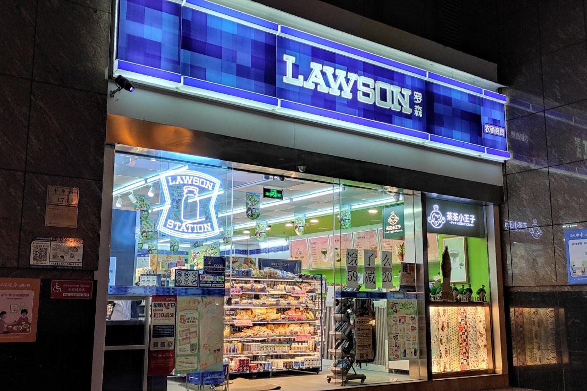 重庆的罗森便利店