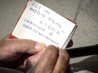 南理工学交晚会、南京老东门 345-1