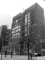 2008.07.22东莞