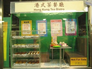 精致模型之港式茶餐厅