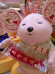 恭贺新禧