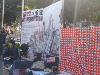 摧毁与重建