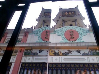 陶陶居