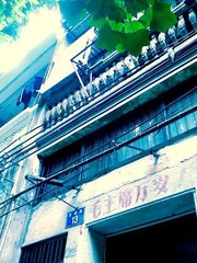 毛主席万岁