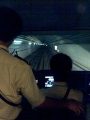 时空隧道