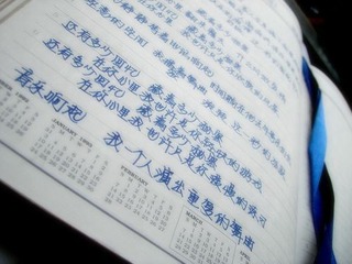 小步舞曲