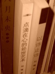 我不是教你诈.jpg
