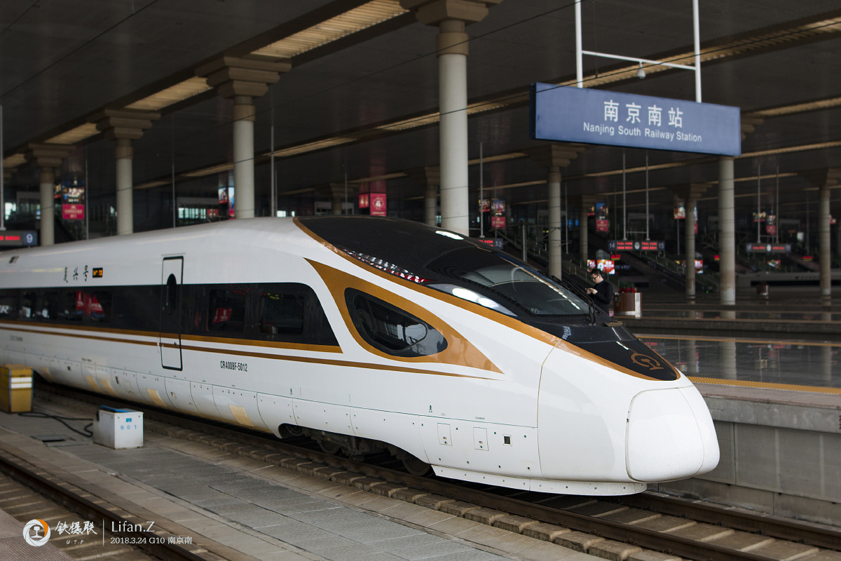 上海局cr400bf担当,南京南进站