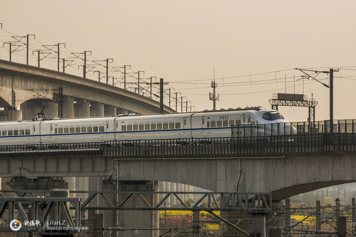 crh2a-2167担当c3076次